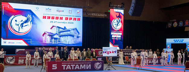 Ивановские каратисты начали сезон с медалей «Кубка Орла»